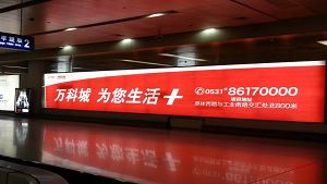 sign banner sign banner